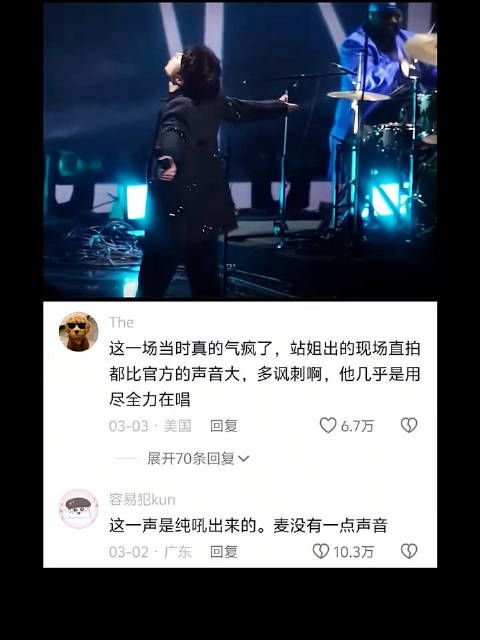 独立音乐人遭资本打压,2023年陷C女士造谣风波