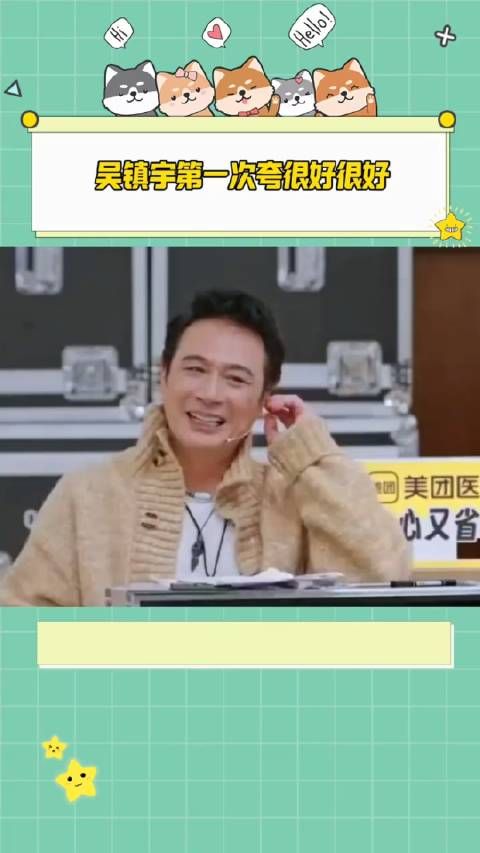 吴镇宇第一次夸很好很好 给白月光打电话的忐忑期待，李茂演得也太到位了！