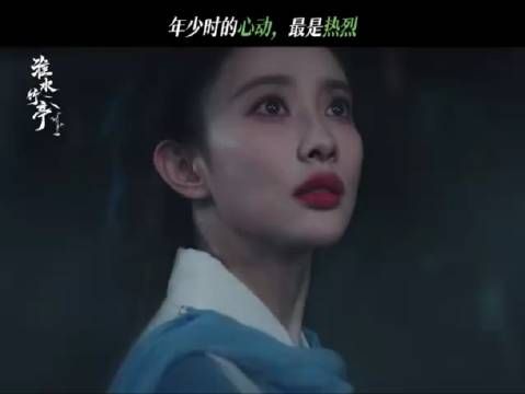 他来了他们真的来了!张正青木媛的感情戏来了!