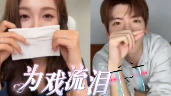 吴宣仪翟潇闻直播落泪,重温王权醉表白戏