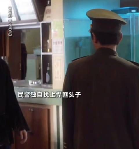 家人们谁懂啊,看完《大风杀》彻底被圈粉!