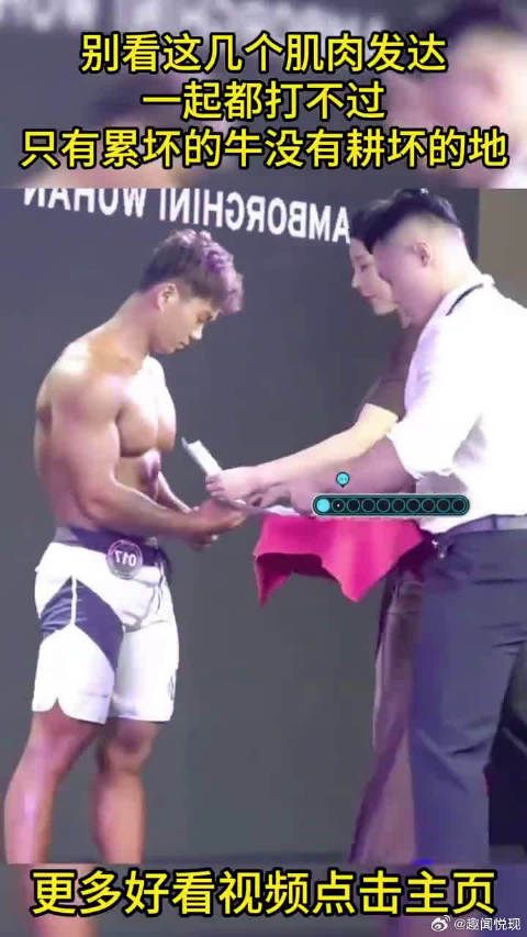 别看这几个肌肉发达,一起都打不过,只有累坏的牛没有耕坏的地!