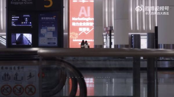王奕 周诗雨 诗情画奕并肩而行 两个人千万不能走散啊
