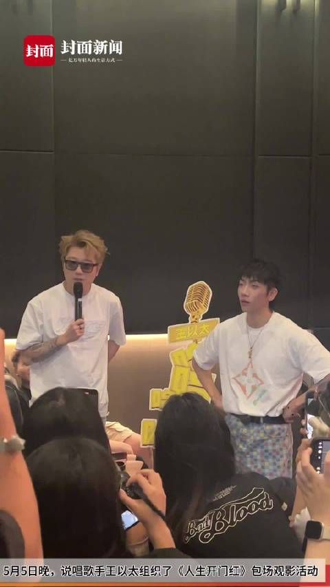 王以太喊话易小星:“不嫌我脸大的话,下次多给我安排台词”