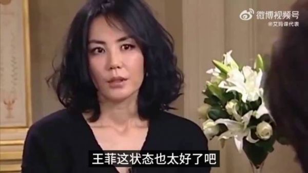 王菲收工一路小跑下班