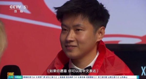 赵心童秀英文停不下来