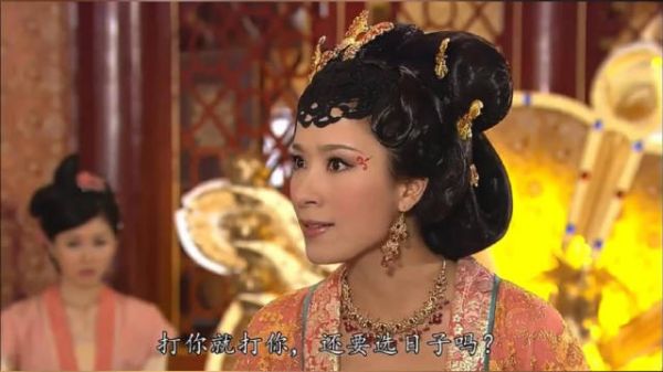 打你就打你,还要挑日子吗