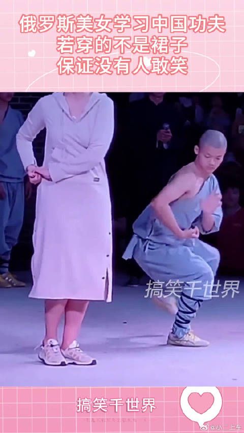 俄罗斯美女学习中国功夫,若穿的不是裙子,保证没有人敢笑