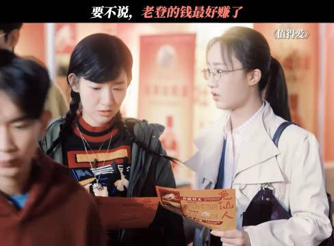 大爷是能见到凌晨三点,大娘可遭老罪咯