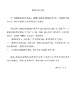 陈都灵周翊然发布联合倡议护剧 呼吁营造理性友善讨论空间