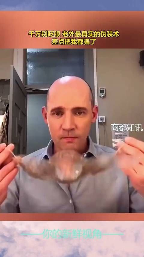 千万别眨眼,老外最真实的伪装术,差点把我都骗了