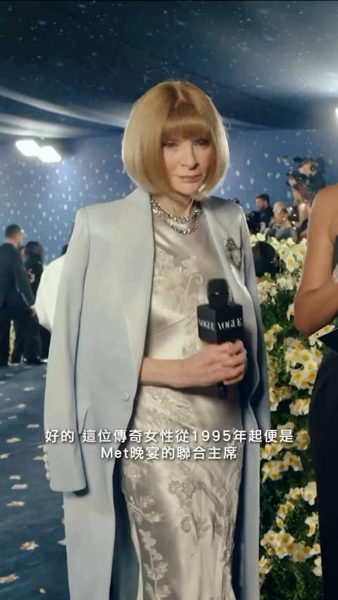 女魔头安娜亮相接受采访,76岁了,状态真好