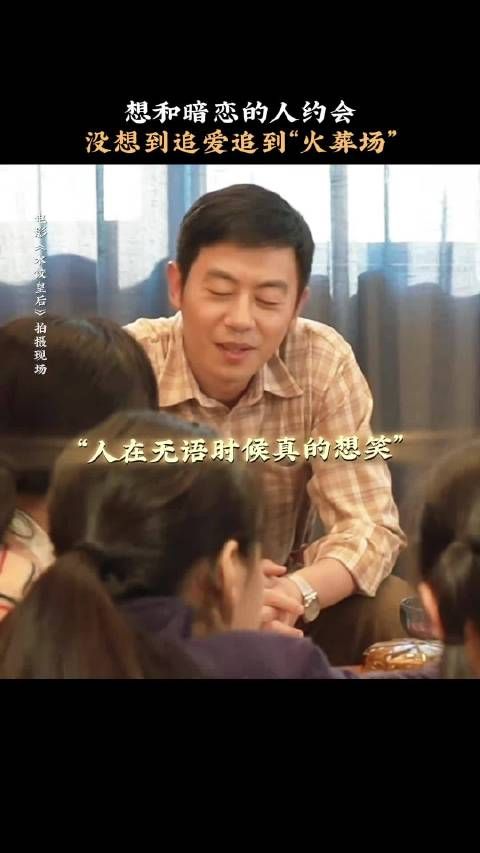 朱亚文:你妈妈都爱去哪里玩啊? 孩子:喜欢去坟场 朱: 《水饺皇后》