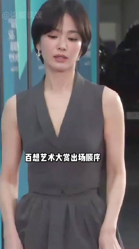 百想艺术大赏红毯出场顺序揭晓,金泰梨压轴全度妍宋慧乔紧随