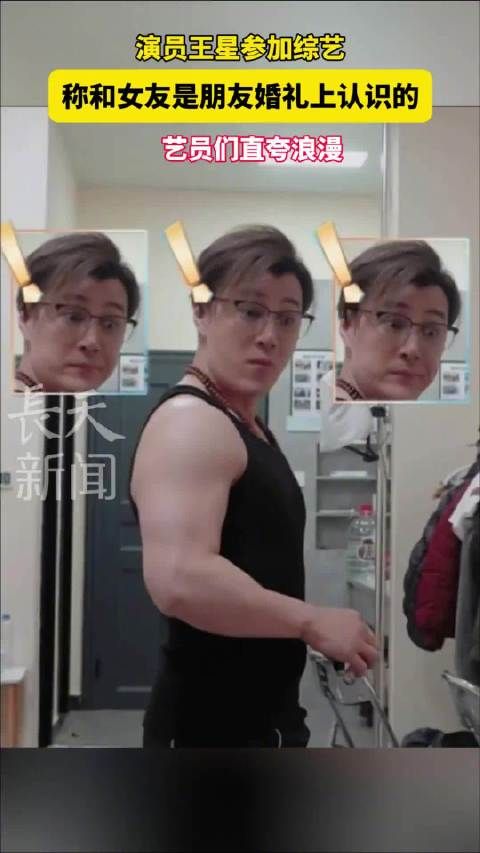 称和女友是朋友婚礼上认识的 茅台 张艺兴李想年薪6.39亿