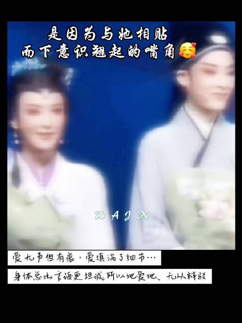 “爱 无声但有痕·爱填满了细节…” 身体总比言语更坦诚