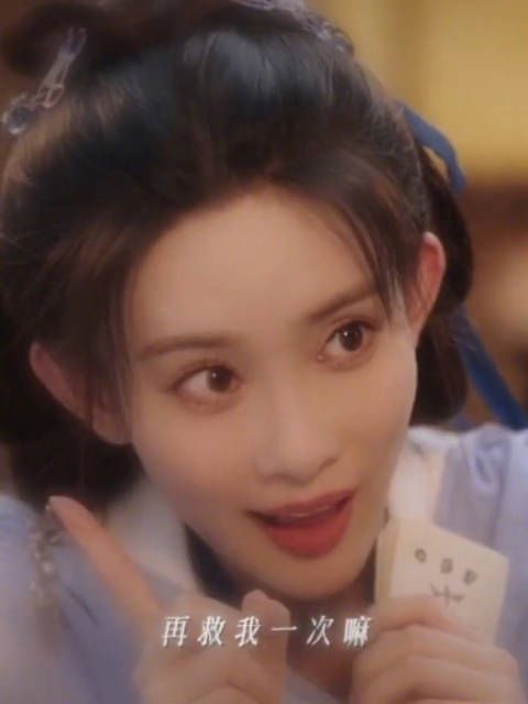 丁禹兮孟子义被评哑巴新郎喇叭新娘
