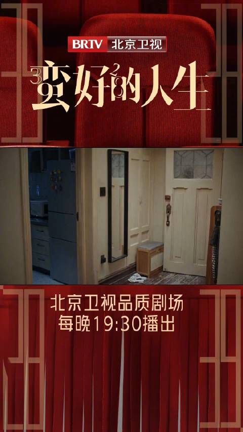 胡曼黎回家兴致缺缺,薛晓舟竭力搭话求拔白发