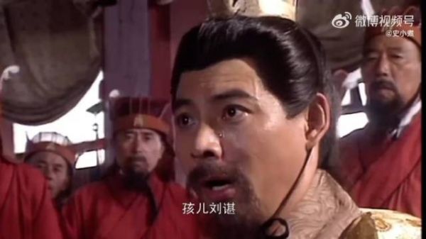 《三国演义》经典人物与事件中的历史遗憾