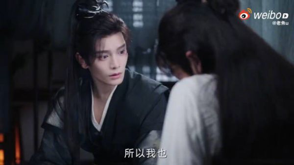 淮水竹亭 水仙