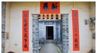 荀子“水之九德”说探析