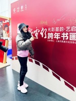 书法家刘晓庆, 唯一不会写的两个字, 廉耻或脸皮