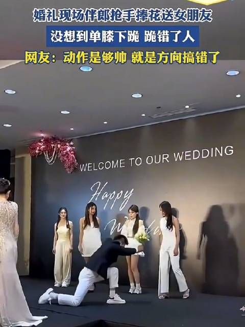 哥,你倒是看准了再跪啊