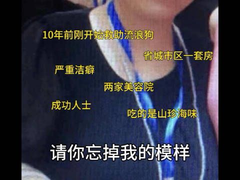 希望你能抹去我过往的形象,用余生来守护它们