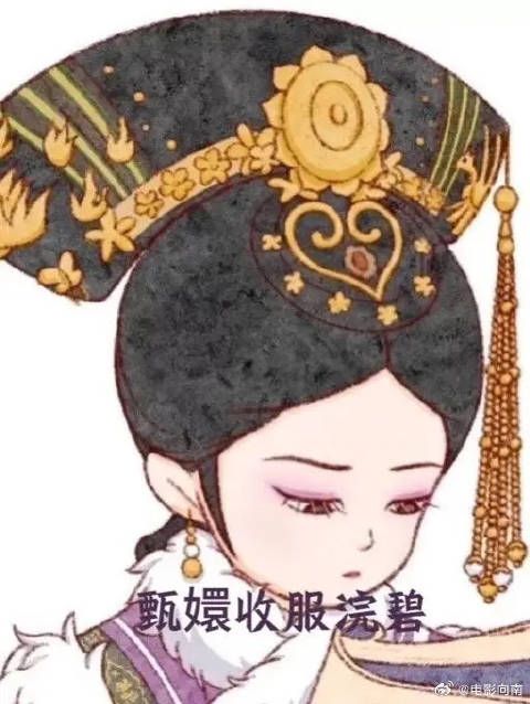 甄嬛一套丝滑小连招成功收服浣碧这个熊妹妹