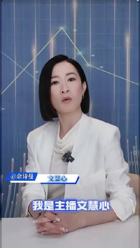 佘诗曼说别着急在拍了