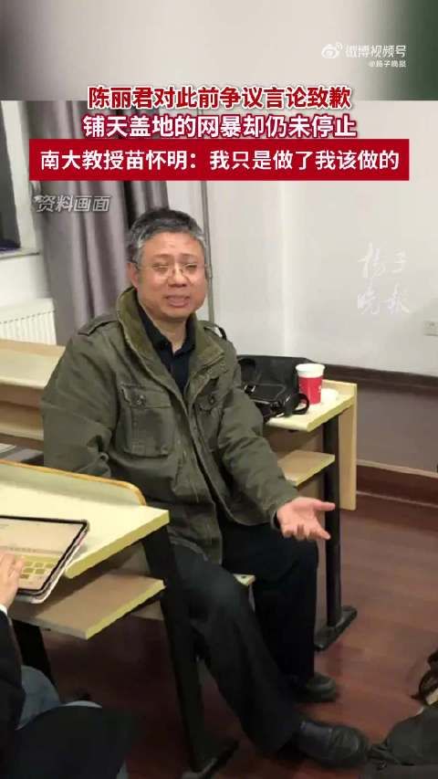 陈丽君道歉后粉丝仍不依不饶,别以爱之名害偶像
