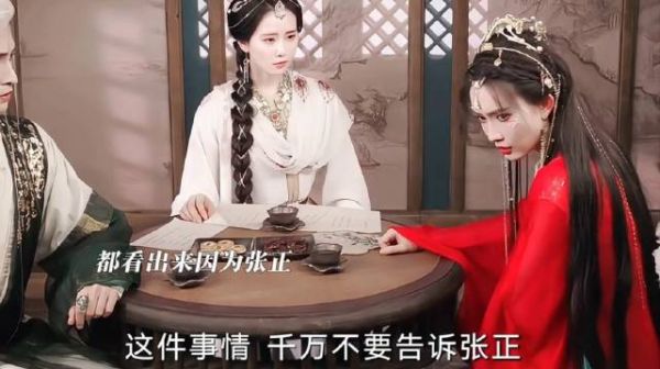 张正偷看青木媛!家人们谁懂这个好嗑啊!孟子义丁禹兮