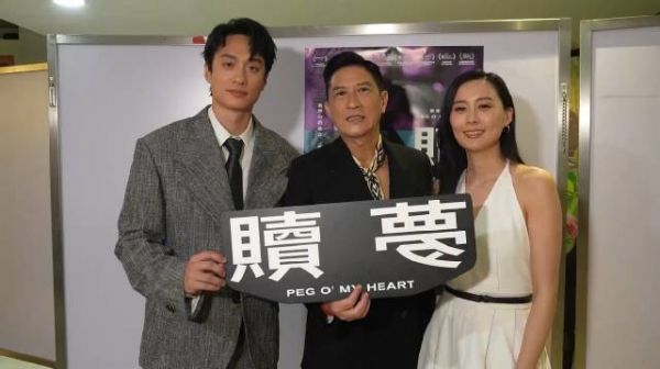 《赎梦》5月9日越南公映,张家辉陈法拉刘俊谦主演