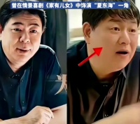 高亚麟新剧被换脸，出轨家暴的影响还在，换脸角色太出戏被吐槽