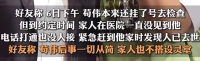 歌手苟伟葬礼曝光：布置简单已火化，张杰写长文哀悼但是没来送别