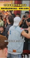 刘畊宏太冤了！被质疑耍大牌，商家发声力挺：有预约，没清场。