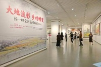 杨一峰全国巡回画展在郑州展出