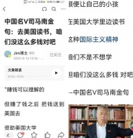 面对照片司马南才肯低头，不然他总是理直气壮？