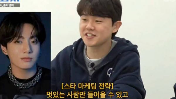 韩国综艺《转学者》