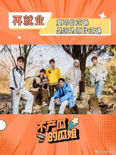 老贝贝们让人动容的团魂,又何尝不是两代人共同努力的结果