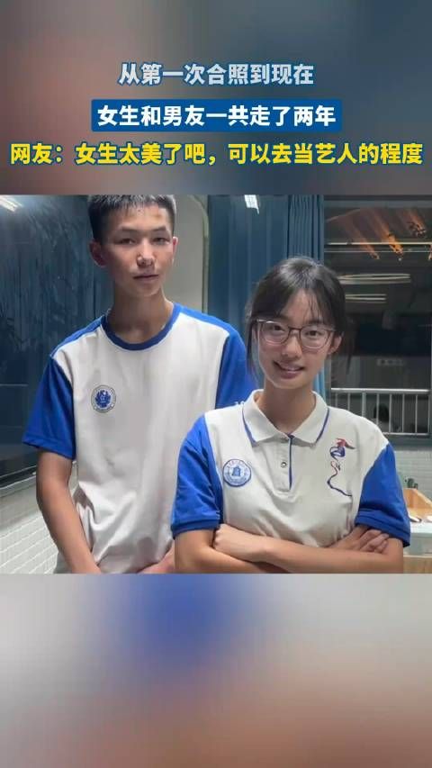 从第一次合照到现在,女生和男友一共走了两年!