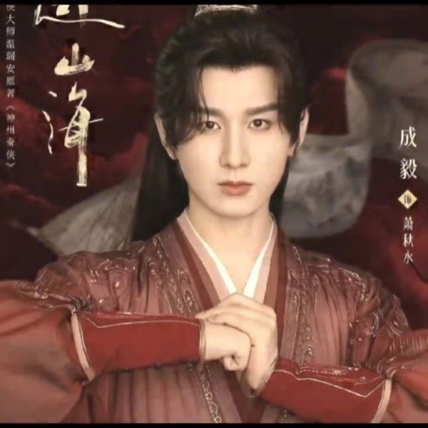肖战《藏海传》对打成毅《赴山海》,权谋武侠双剧争锋