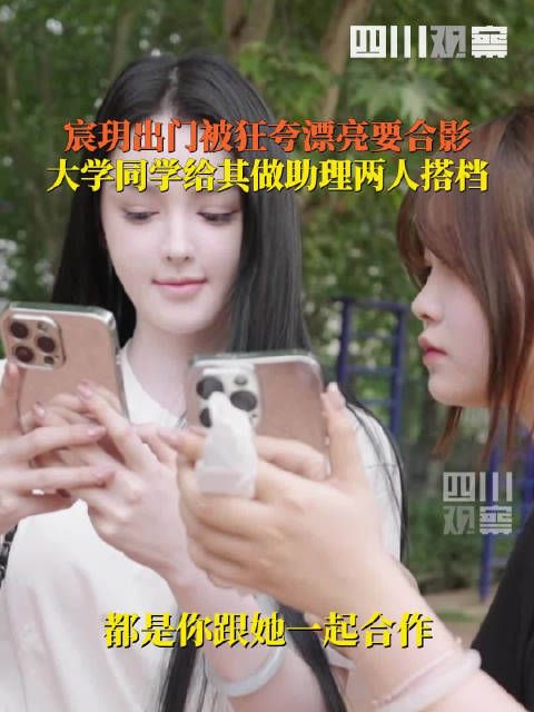 听障女孩宸玥出门常被围着要合照