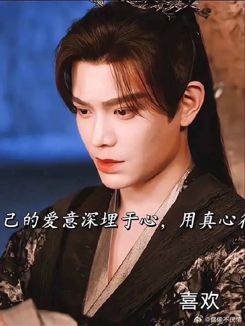 男子为报恩压抑情感活成机器,少爷遗愿仅盼其好好生活