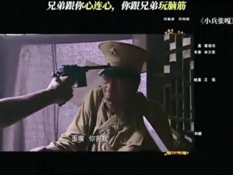 兄弟跟你心连心,你跟兄弟玩脑筋