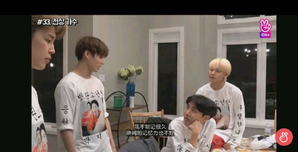 田柾国 190509 RUN BTS 我不能记很久,瞬间记忆力不太好,所以都通过唱歌的方式记住