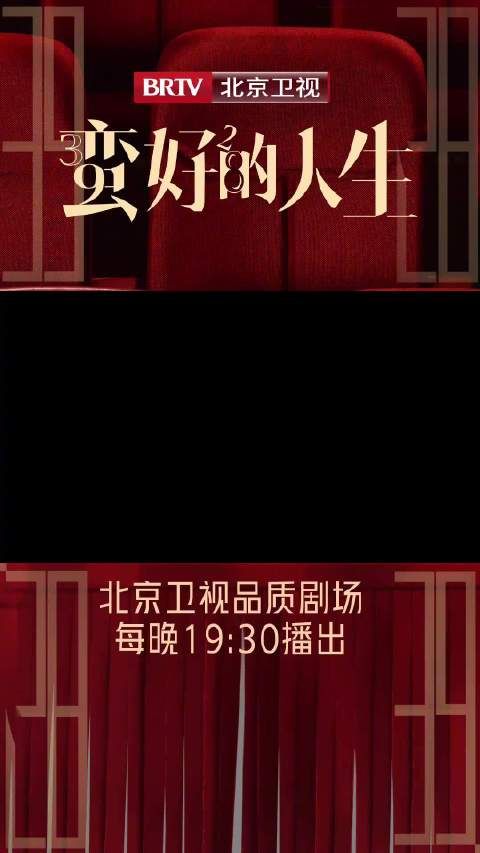 胡曼黎夕养项目获推广后晕倒,孙俪等关注