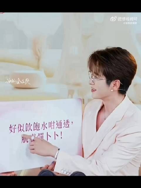 笑晕,塑料粤语又来为难丞磊这个正宗广东人了!