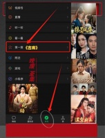 哪里可以看热搜短剧《炼丹我不会做菜算不算》全集,纯享版
