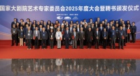 靳东、莫言、刘震云、濮存昕等，有新身份